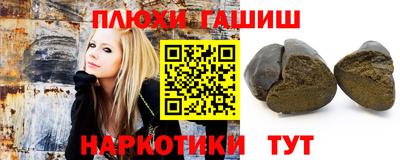 метамфетамин Рыбинск