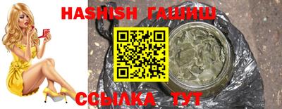 метамфетамин Рыбинск