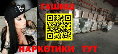 кокаин перу Рузаевка