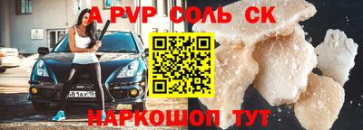 метамфетамин Рыбинск