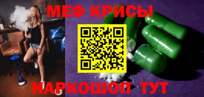 кокаин перу Рузаевка