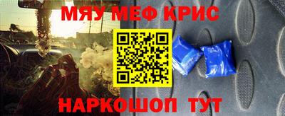 метамфетамин Рыбинск