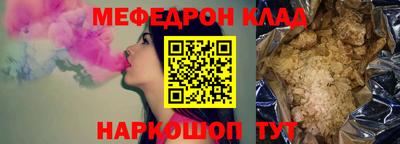 метамфетамин Рыбинск