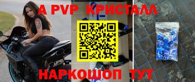МДМА Рязань