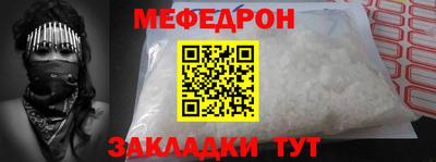 кокаин перу Рузаевка