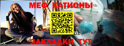 кокаин перу Рузаевка