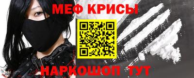 кокаин перу Рузаевка