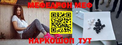 метамфетамин Рыбинск