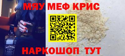 МДМА Рязань