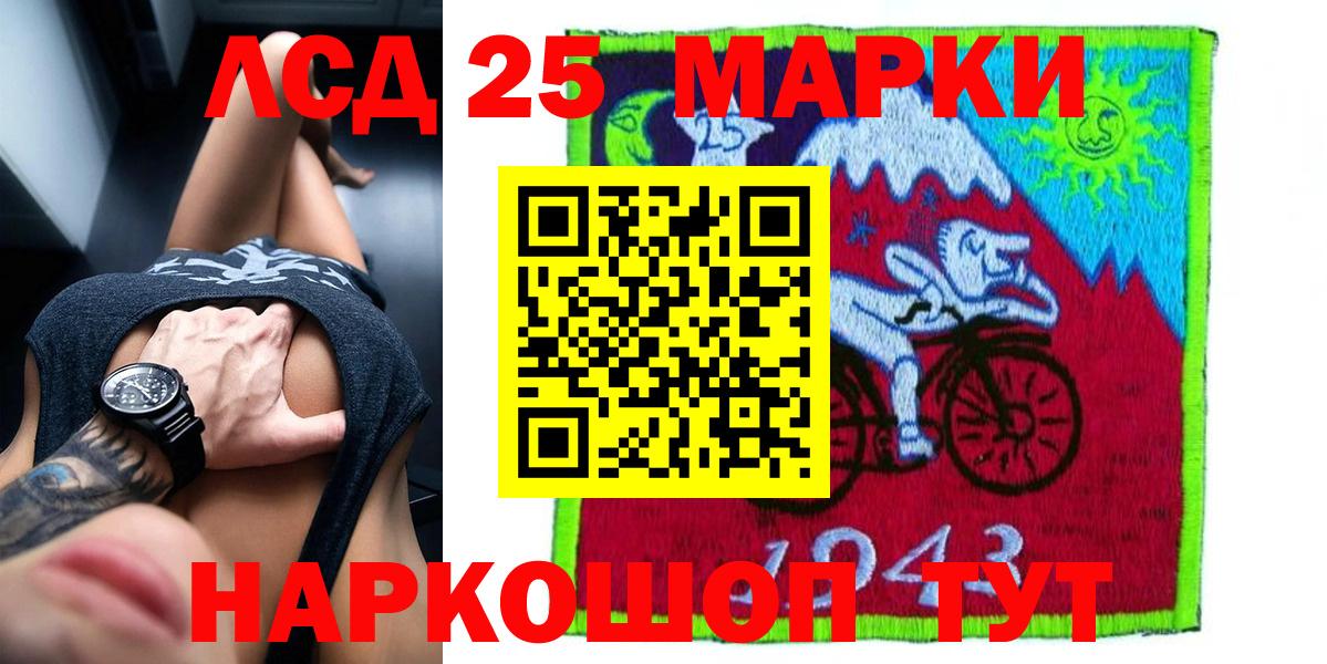 Лсд 25 экстази ecstasy  Лсд 25 экстази ecstasy  Тавда  Вход с VPN 