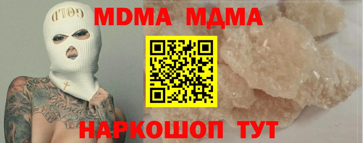 МЕТАМФЕТАМИН Тавда