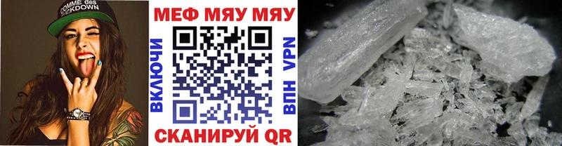 Меф VHQ  Тавда 