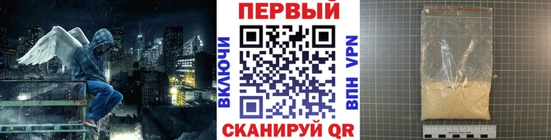 МЕГА ссылки  Тавда  МЕТАМФЕТАМИН Methamphetamine 