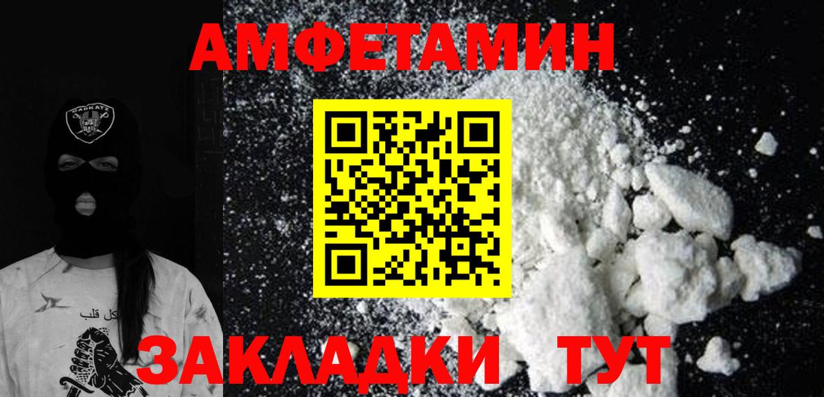 Тавда  Метамфетамин пудра  Вход с VPN  Метамфетамин пудра 