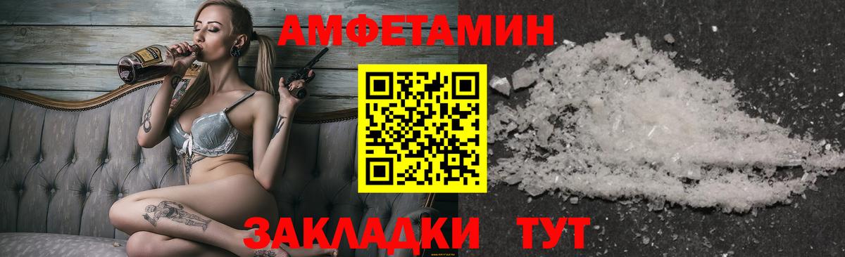 Марихуана  МЕФ   Гашиш  МЕТАМФЕТАМИН  Тавда  Вход с VPN  Как найти закладки? 