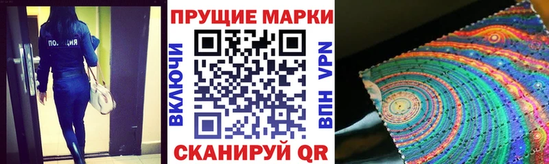 Марки N-bome 1,8мг Тавда