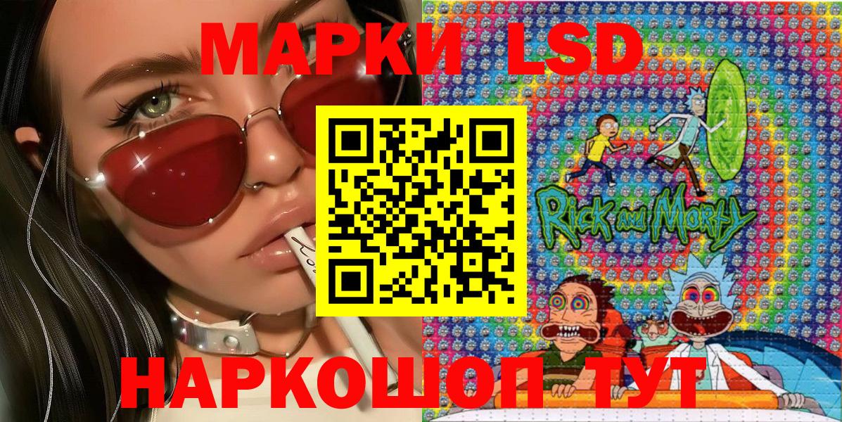 Марки N-bome 1,8мг Тавда