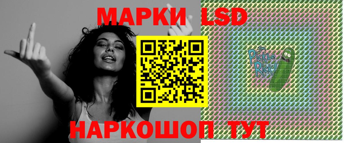 Наркотические марки  Марки 25I-NBOMe 1,8мг  Вход с VPN  Тавда 