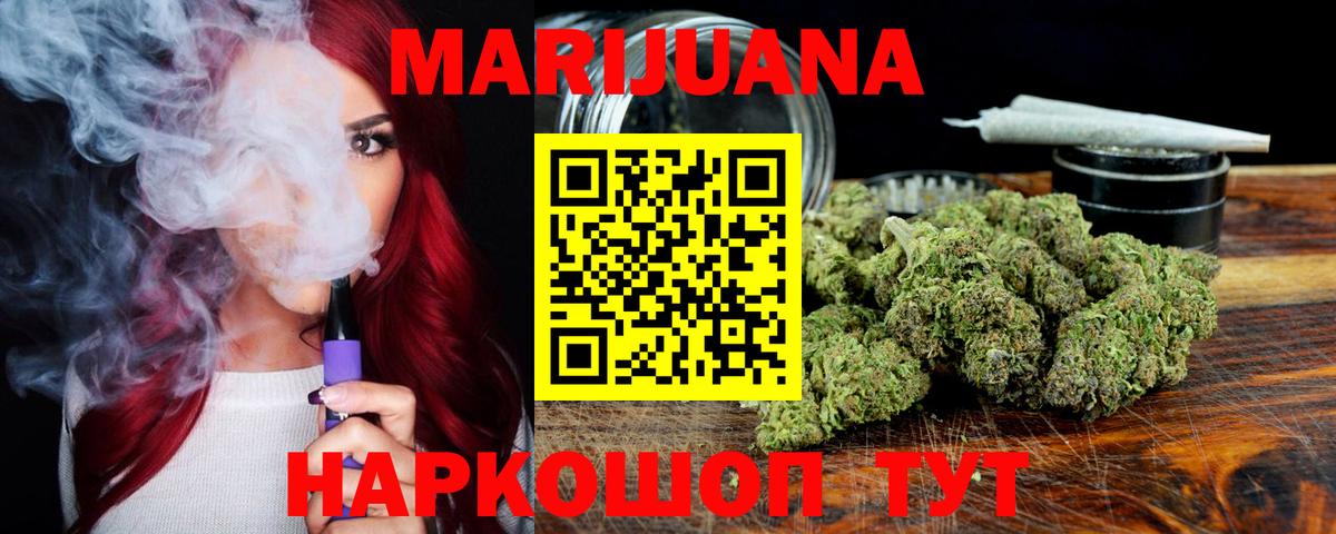 Марихуана ГИДРОПОН  Вход с VPN  Тавда  Канабис марихуана  Бошки марихуана THC 21% 