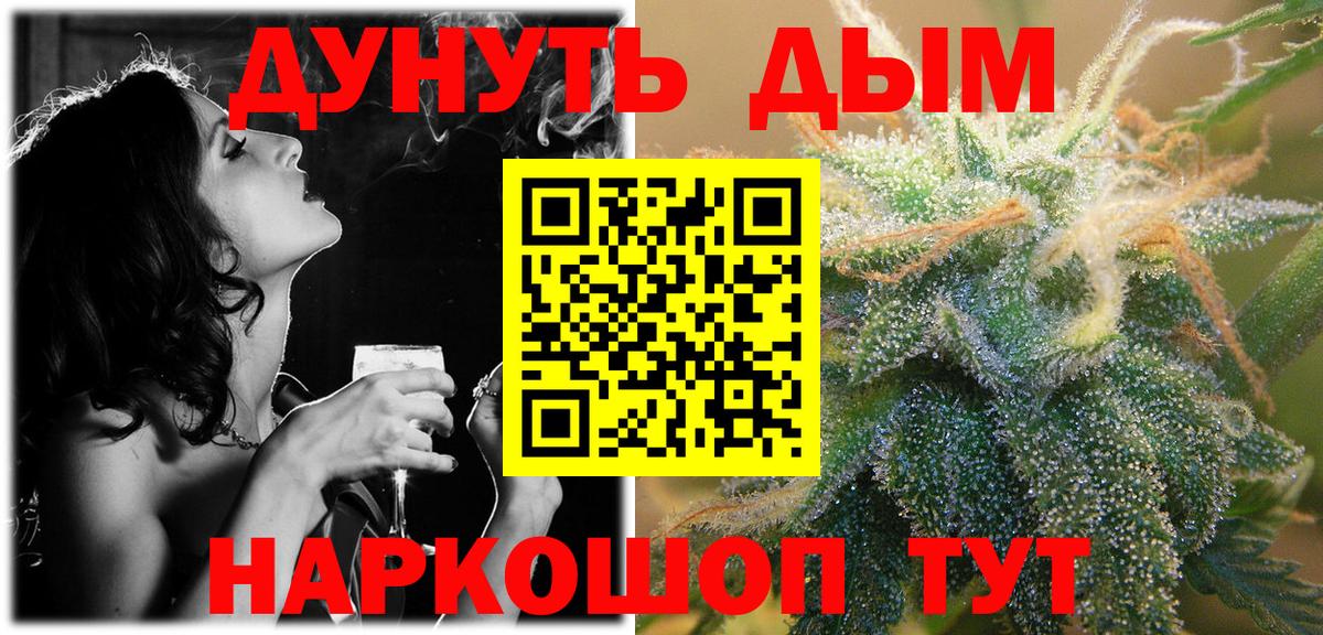 Бошки марихуана Ganja Тавда